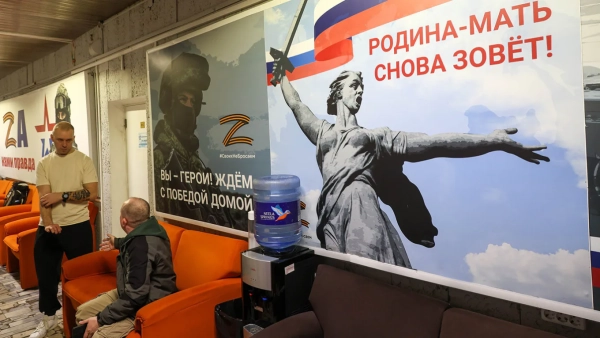 Росія перекриває виїзд запасникам за кордон