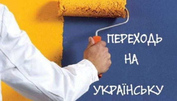 Шкільне свято в Харкові: чому лунала російська музика