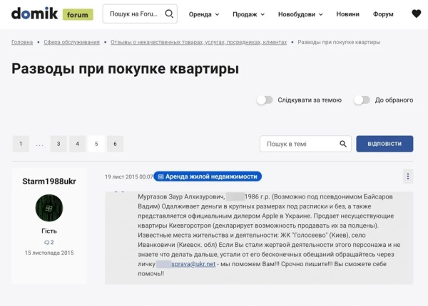 Фото, що ілюструє діяльність