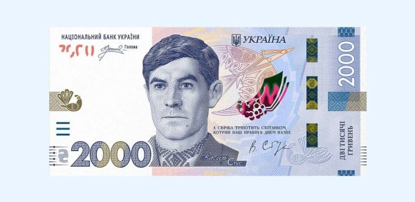 НБУ вводить в обіг 2000-гривневу банкноту: причини запуску