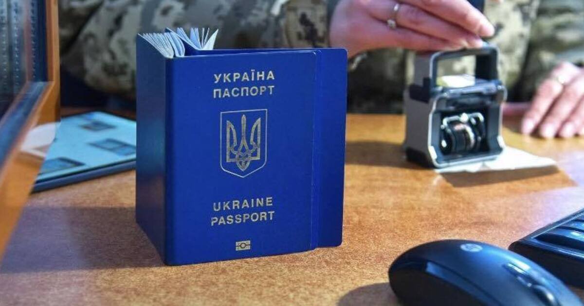 Ілюстрація - паспорт України
