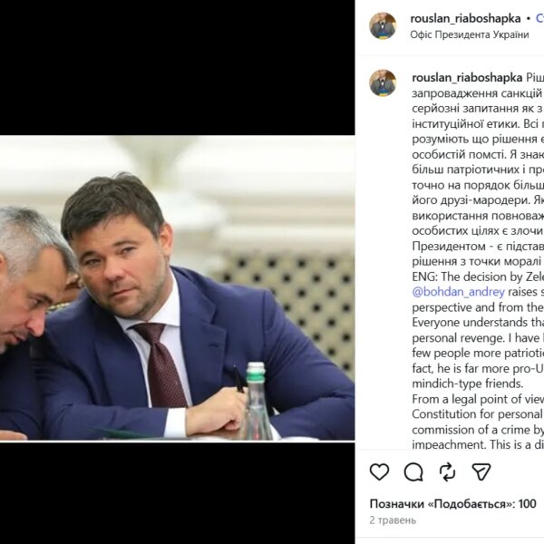 Ексгенпрокурори: від космічних пенсій до елітного автопарку