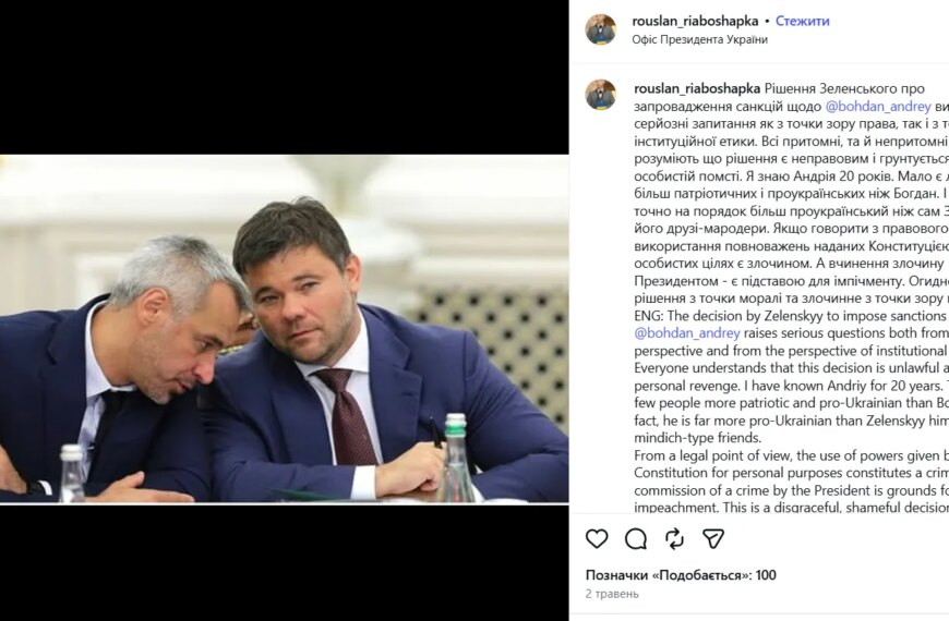 Ексгенпрокурори: від космічних пенсій до елітного автопарку