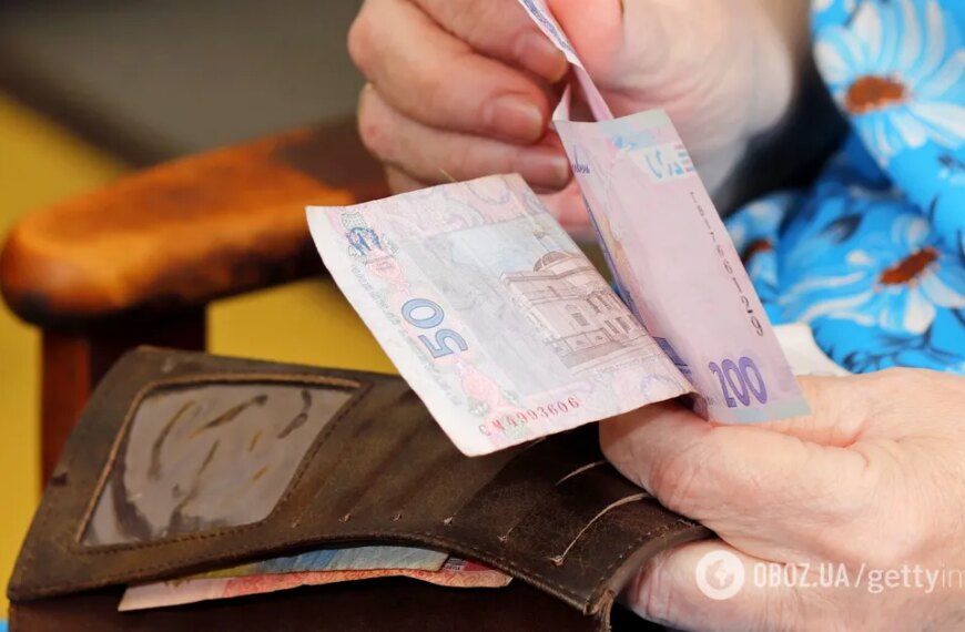 Мінімальна пенсія в Україні: скільки отримають ті, хто працював за мінімальну зарплату