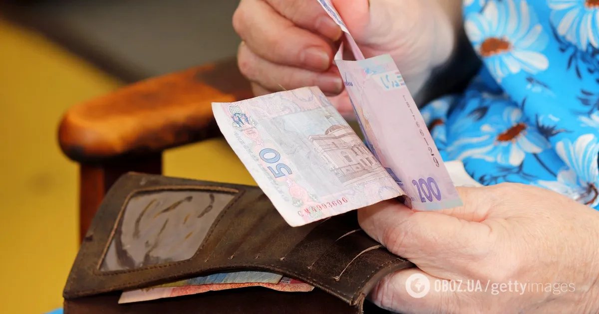 Ілюстрація: пенсіонерка та пенсія