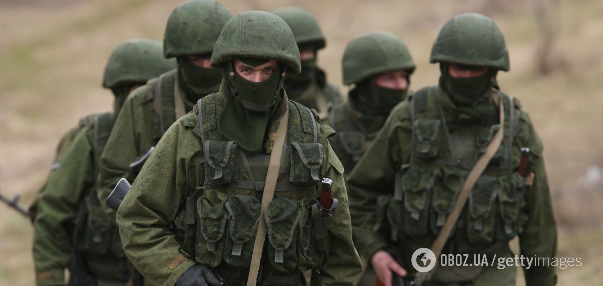 Російські окупанти