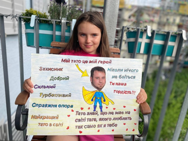 Поліна з плакатом для тата