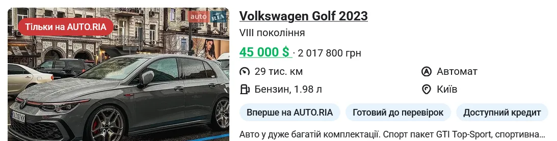Скільки коштує вживаний VOLKSWAGEN Golf (3)