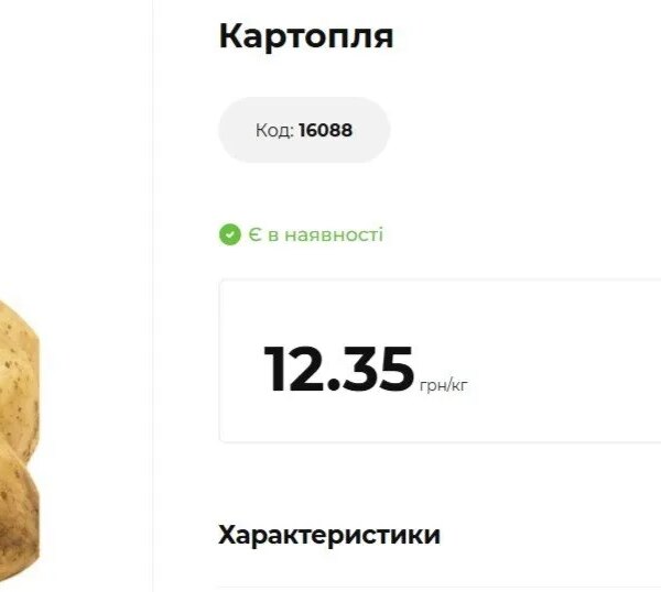 Коли купувати картоплю на зиму: поради, як уникнути зайвих витрат