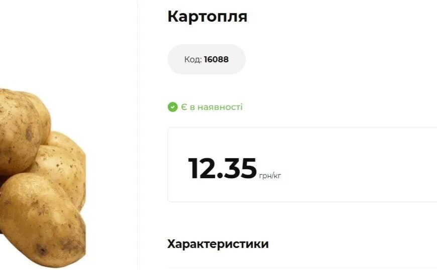 Коли купувати картоплю на зиму: поради, як уникнути зайвих витрат