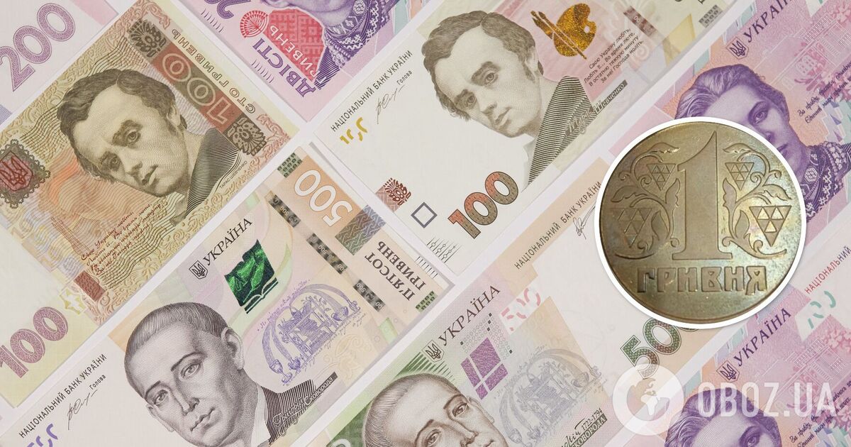 Ілюстрація до статті про гривню