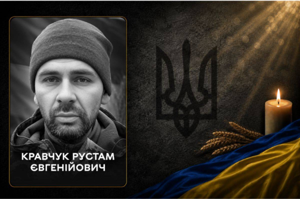 Вінниця прощається з героєм, який поліг на Покровському напрямку