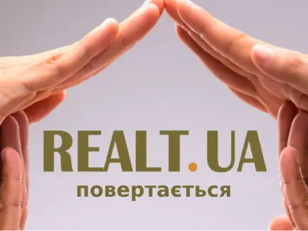 Realt.ua відновив роботу