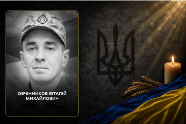 Вінничанин Віталій Овчінников загинув, виховуючи синів та захищаючи Україну