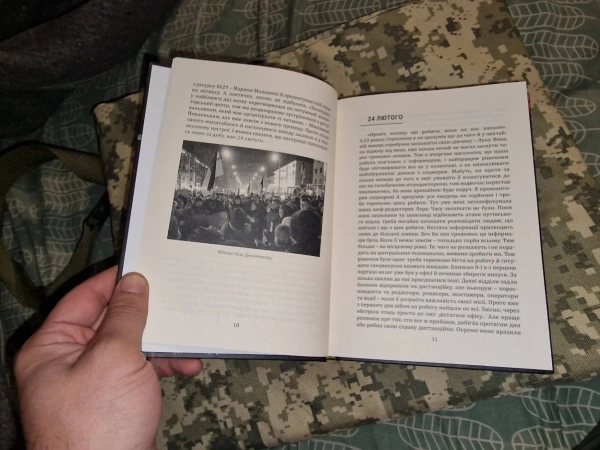 Книга «Маріуполь. Перший місяць блокади»