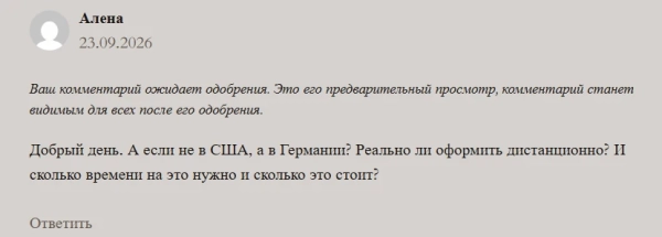 Як оформити житло на ТОТ, не виїжджаючи з України