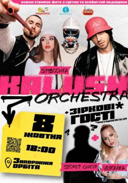 Kalush Orchestra